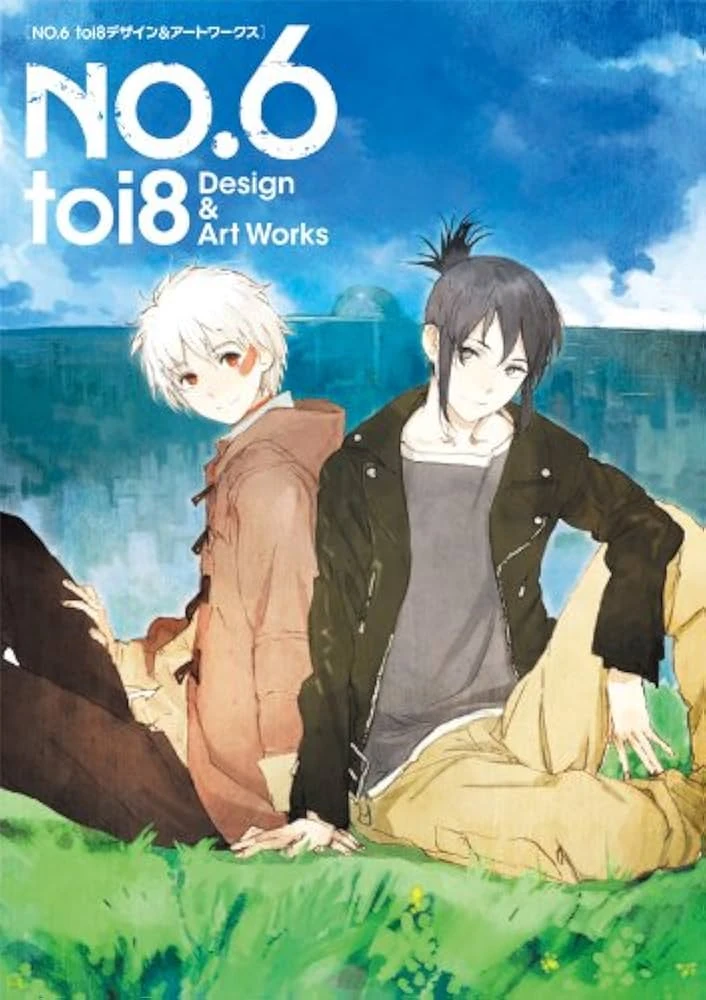 NO.6 toi8デザイン&アートワークス 【初版・帯付き】画集 イラスト集 No.6 toi8 Design and Artworks | No.6 Wiki | Fandom