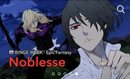 Noblesse webtoon cover1