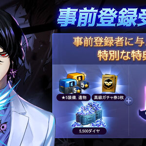 Noblesse Zero Noblesse Wiki Fandom