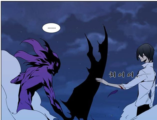 Featured image of post Noblesse Frankenstein Power He is apparently a human with powers that
