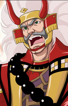 その他 nobunaga 240px-