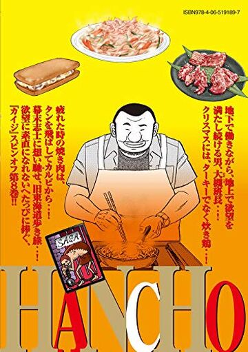 日本の陶磁シリーズ 第1巻〜第6巻 セット 日本の陶磁シリーズ 第1巻〜第6巻 セット