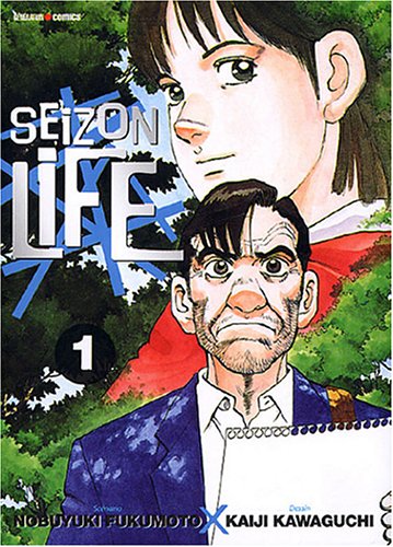 Atsuize Pen-chan (series), Fukumoto Wiki