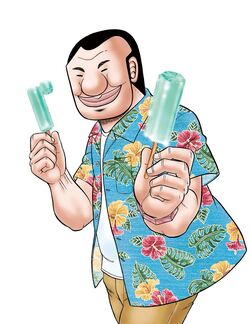 Ichi-nichi Gaishutsuroku Hanchou Volume 9 | Fukumoto Wiki Ichi-nichi Gaishutsuroku Hanchou Volume 9 | Fukumoto Wiki