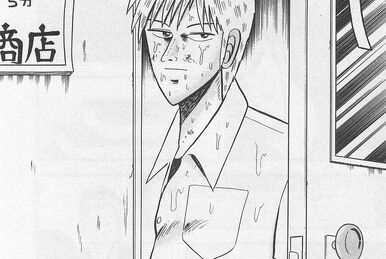 Ichi-nichi Gaishutsuroku Hanchou Volume 7 | Fukumoto Wiki Ichi-nichi Gaishutsuroku Hanchou Volume 7 | Fukumoto Wiki