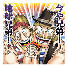 Nobuyuki Fukumoto S Manga Maxims Line Fukumoto Wiki Fandom