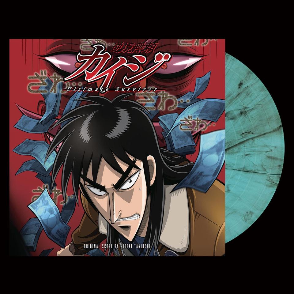 Kaiji Ultimate Survivor Vol.1 Vinyl Record Soundtrack 2 LP Fruit Punch Red  Anime | eBay