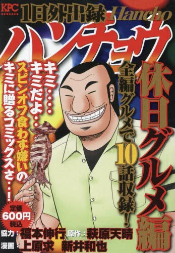 孤独　日本語3枚セット リズムポコ ゼンオン 木琴 13音 日本製 バチ付き 軽量 子供用