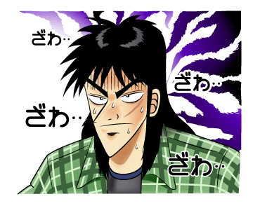 LINE MANGA: Kaiji (LINE) | Fukumoto Wiki | Fandom