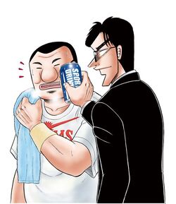 Ichi-nichi Gaishutsuroku Hanchou Volume 7 | Fukumoto Wiki Ichi-nichi Gaishutsuroku Hanchou Volume 7 | Fukumoto Wiki