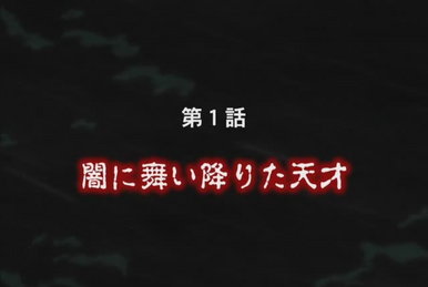 AKAGI the anime Part 01 DVD 2枚組 hq720.jpg?sqp=-