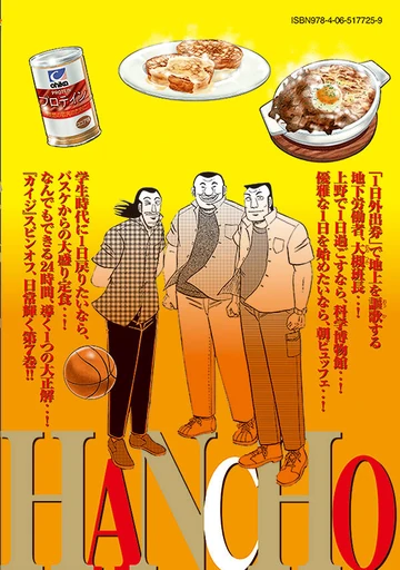 秀逸ビデオシリーズ　リズム英語6巻 外国語 小学校6年生 Unit3 - ABCDEnglish school