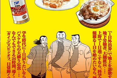 一品料理大鑑 5巻