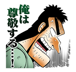 Nobuyuki Fukumoto S Manga Maxims Line Fukumoto Wiki Fandom