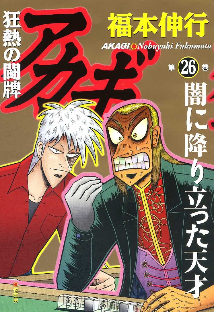 Spoiler  yami's info - Naruto: Yami Of The Ketsuryugan by GhostAKilla full  book limited free