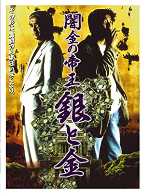 ginkun様オーダーページ Ginka & Ryuuna 1-4 Shinpei Watanabe Shueisha Weekly Shonen