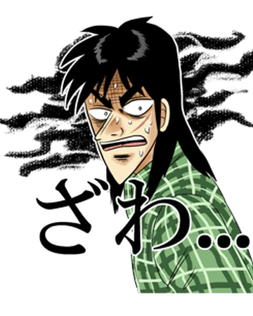 Kaiji Line Fukumoto Wiki Fandom