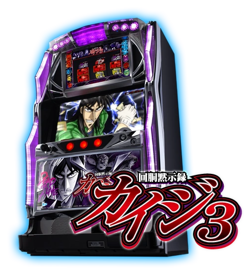 Kaidou Mokushiroku Kaiji 3 Pachislot Fukumoto Wiki Fandom