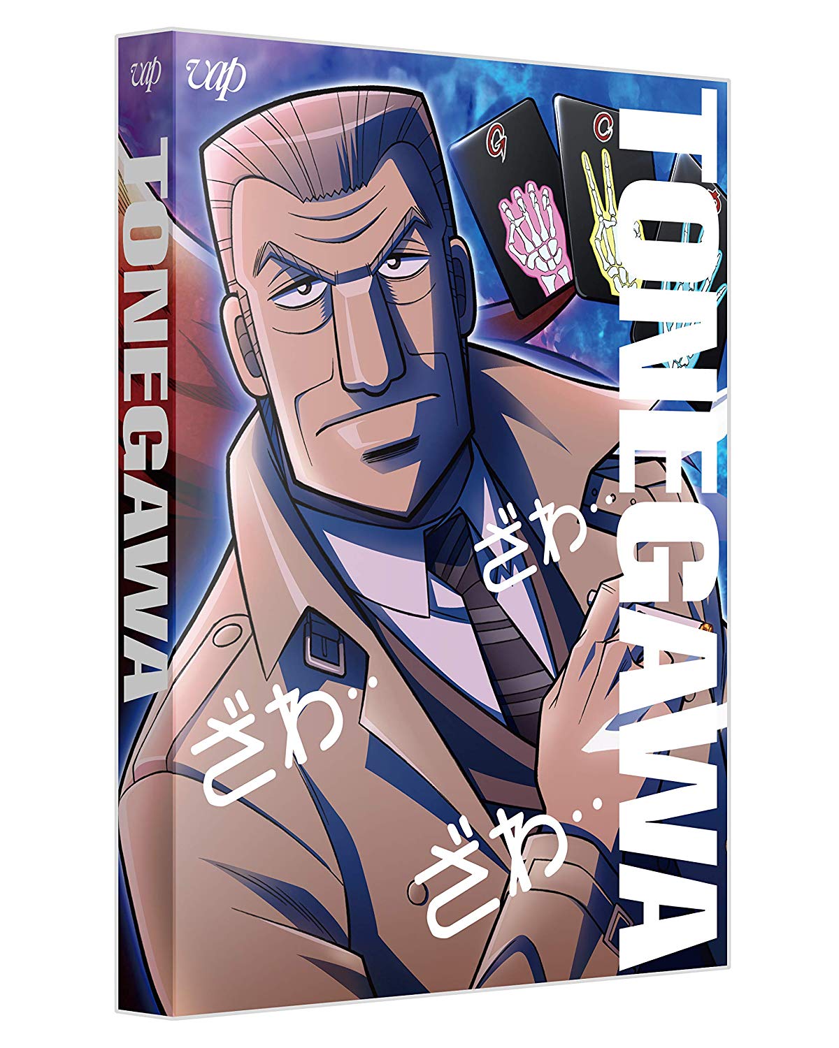 Chuukan Kanriroku Tonegawa Fukumoto Wiki Fandom