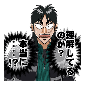 Kaiji S Pop Ups Of Chance Line Fukumoto Wiki Fandom