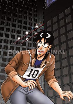 Gambling Apocalypse: KAIJI Volume 4 | Fukumoto Wiki | Fandom