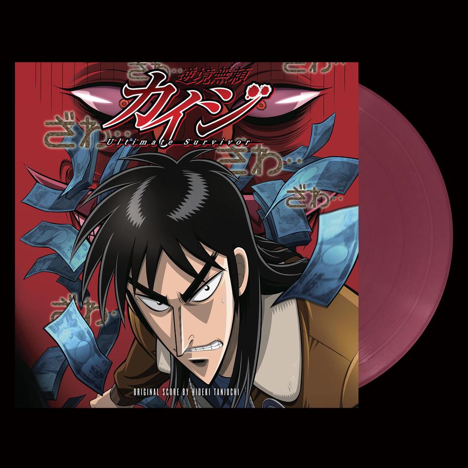 Kaiji: Ultimate Survivor - LP Vinyl Soundtrack - Fruit Punch | Fukumoto  Wiki | Fandom