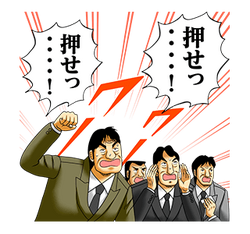 Kaiji S Absolutely Famous Lines Line Fukumoto Wiki Fandom Kaiji S Absolutely Famous Lines Line Fukumoto Wiki Fandom