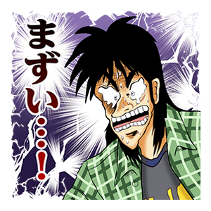 Nobuyuki Fukumoto S Manga Maxims Line Fukumoto Wiki Fandom