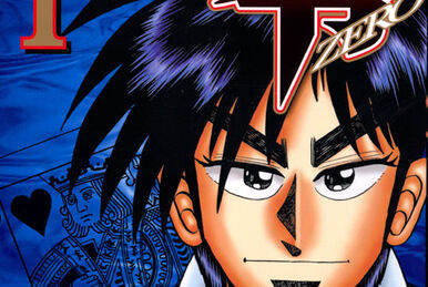 Tobaku Haouden Zero Volume 5 | Fukumoto Wiki | Fandom Tobaku Haouden Zero Volume 5 | Fukumoto Wiki | Fandom