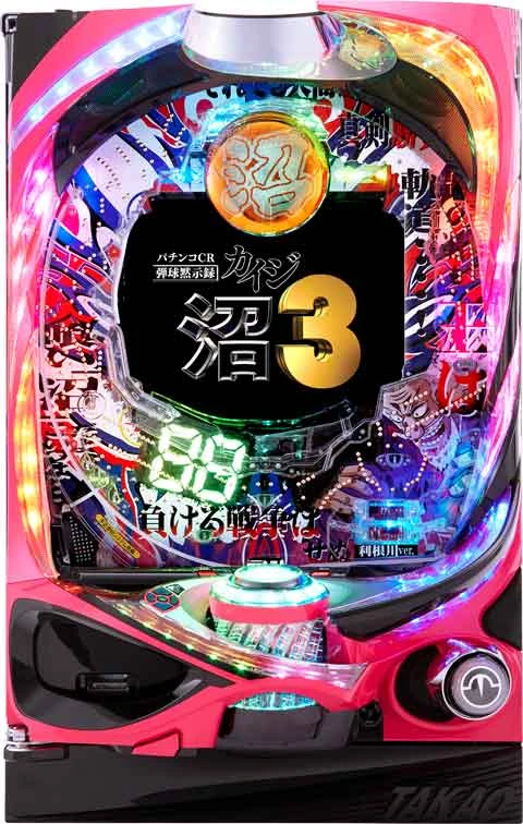 o*'様 CR弾球黙示録カイジ2 兵頭　甘デジ パチンコ CR弾球黙示録カイジ兵藤2 甘デジ