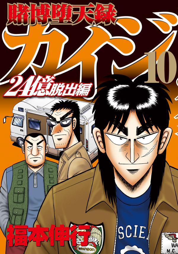 クズの本懐 Animation Staff Book クズの本懐 Animation Staff Book