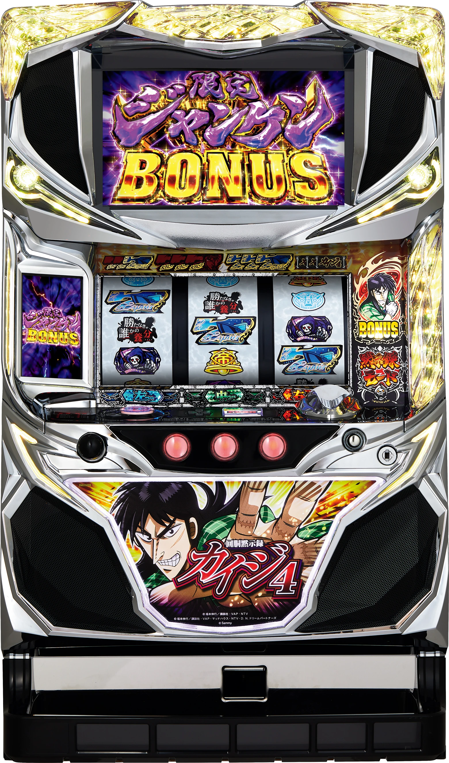 Kaidou Mokushiroku Kaiji 4 Pachislot Fukumoto Wiki Fandom