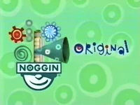 Horn and gears, used for Play with Me Sesame