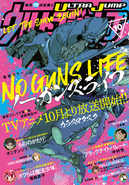 Ultra Jump Issue 2019-10