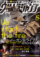 Ultra Jump Issue 2015-06