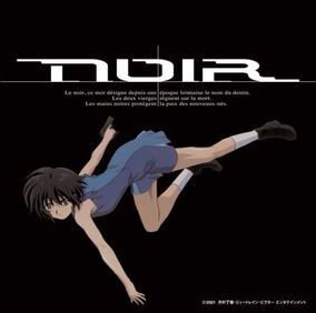 新品未開封 初回限定版　NOIR ORIGINAL SOUNDTRACK II 284?cb=20100421003003
