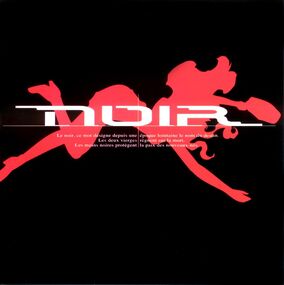新品未開封 初回限定版　NOIR ORIGINAL SOUNDTRACK II 新品未開封 初回限定版 NOIR ORIGINAL SOUNDTRACK II
