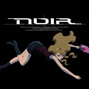 新品未開封 初回限定版　NOIR ORIGINAL SOUNDTRACK II 284?cb=20100421003001