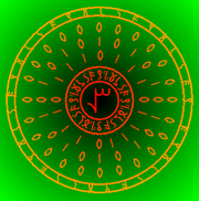 Animated emitter large.png