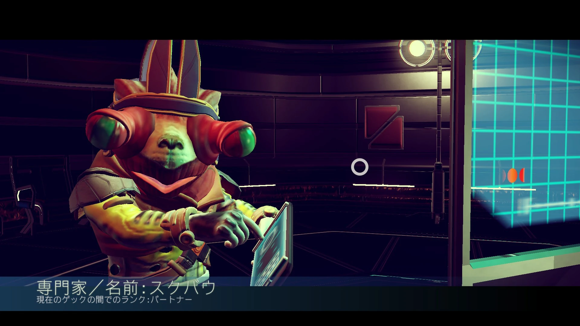 ゲック No Man S Sky ノーマンズスカイ 日本語wiki Fandom