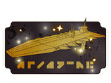 探検8：北極星