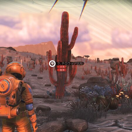 資源の見た目一覧 No Man S Sky ノーマンズスカイ 日本語wiki Fandom