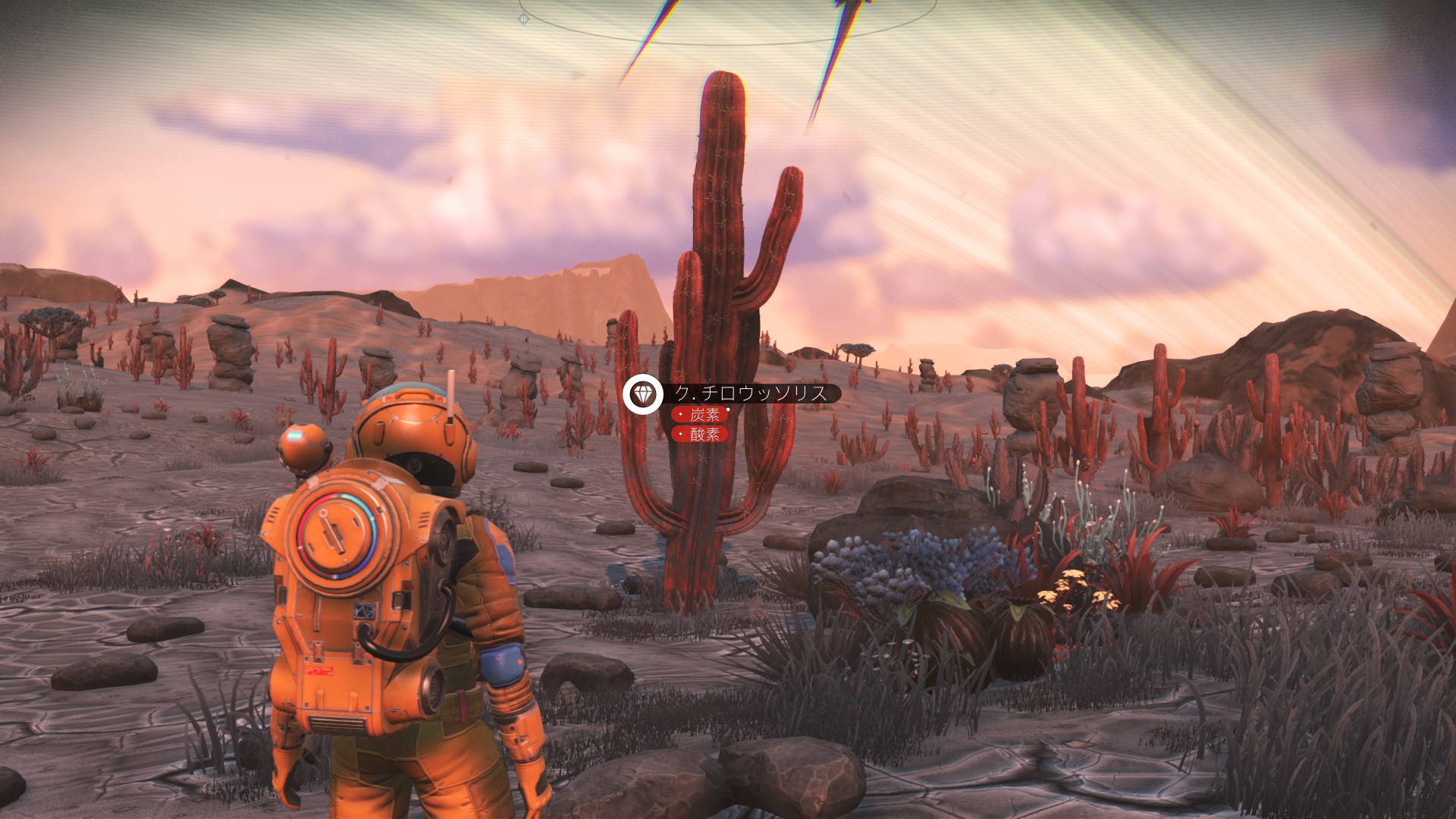 資源の見た目一覧 No Man S Sky ノーマンズスカイ 日本語wiki Fandom