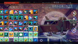 Starship 48srot.png