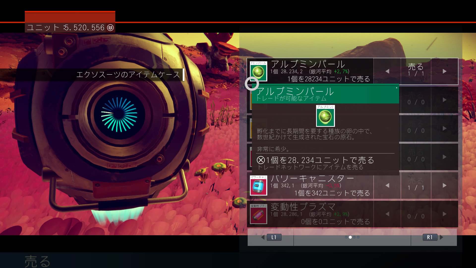 効率のいい金策 Atlas Rises No Man S Sky ノーマンズスカイ 日本語wiki Fandom 効率のいい金策 Atlas Rises No Man S Sky ノーマンズスカイ 日本語wiki Fandom