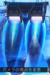 排気煙6