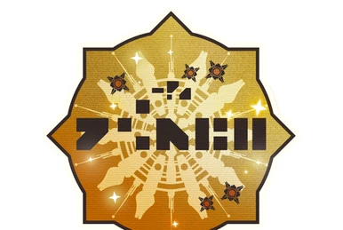 絶対無敵ライジンオー | サンライズ Wiki | Fandom