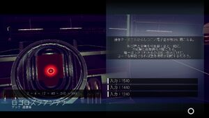 通信塔 モジュール