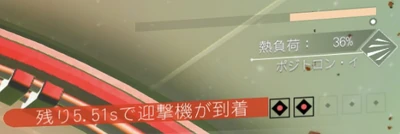 宇宙船