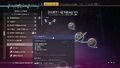System Page